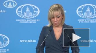 Захарова: Москва приветствует заявления Санду о намерении развивать диалог РФ и Молдавии