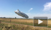 Появилось видео крушения самого большого в мире воздушного судна Airlander 10
