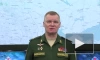 Минобороны РФ: авиация за сутки поразила 128 военных объектов на Украине