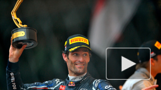 Марк Уэббер выиграл "Гран-при Монако"