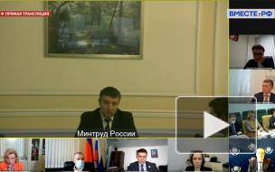 Минтруд России прорабатывает варианты индексации пенсий работающим пенсионерам