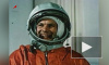Володин: 108 минут полета Гагарина вокруг Земли навсегда изменили мир