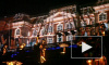 Закрытие фонтанов в Петергофе в 2015 году: программа праздника, цена входного билета