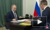 Дегтярев отчитался перед Путиным о мерах поддержки семей в Хабаровском крае