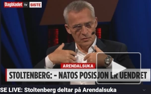 Столтенберг заявил, что НАТО будет помогать Украине до победы