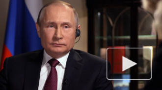 Путин: США пытаются обеспечить существование Украины за счет России