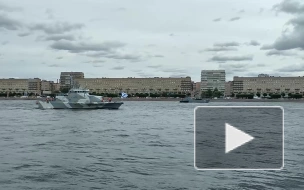 Видео: в Петербурге прошла генеральная репетиция Военно-морского парада