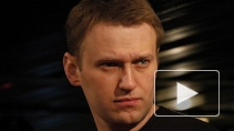 Инициатива Навального запретить чиновникам покупать роскошные авто имеет шансы стать законом