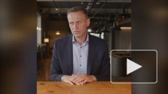 Алексей Навальный рассказал о своем самочувствии из СИЗО