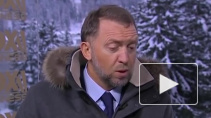 Дерипаска раскритиковал ЦБ за снижение ставки до 6%