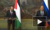 Лавров назвал факторы, влияющие на создание условий для диалога Палестины и Израиля