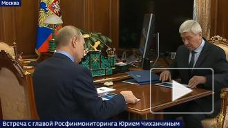 Росфинмониторинг запускает онлайн-сервис для борьбы с отмыванием денег