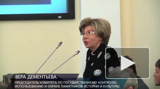 Конкурс «Культурная столица». Таврические чтения