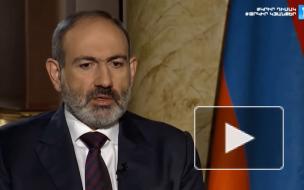 Пашинян допустил вмешательство России в случае нападения на Армению