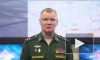 Минобороны РФ: российские военные сорвали попытки атаки ВСУ на Купянском направлении
