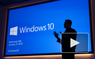 Windows 10: рассекречены цены и дата выхода