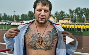 Прокуратура требует для Емельяненко за изнасилование 5 лет колонии и штраф  