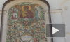 Собор Феодоровской иконы Божией Матери