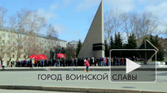 Архангельск - город воинской славы