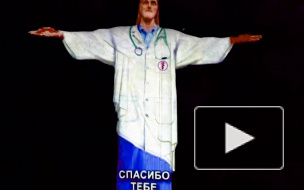 Статую Христа в Рио-де-Жанейро "одели" в халат врача