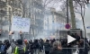 В Париже полиция применила слезоточивый газ против протестующих