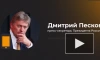 Песков допустил достижение Россией целей СВО за столом переговоров