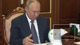 Путин встретился с губернатором Московской области
