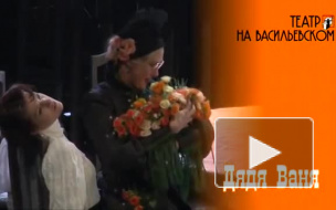 Спектакль "Дядя Ваня"