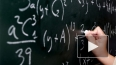 Результаты ЕГЭ по математике 2014 доступны онлайн ...