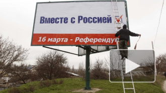 Референдум в Крыму 16 марта: результаты голосования стали поводом для праздника