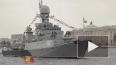 В день ВМФ ограничат работу петербургских музеев