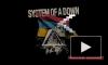 Группа System Of A Down выпустила два сингла в поддержку Нагорного Карабаха