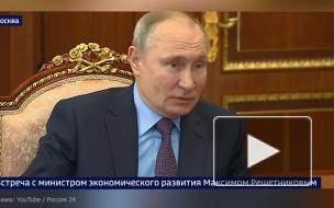Путин призвал развивать отечественные биржевые инструменты по торговле зерном