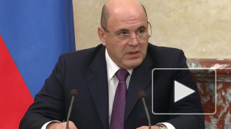 Мишустин: ситуация в российской экономике находится под контролем