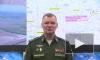 Минобороны РФ: российские военные уничтожили украинский склад боеприпасов под Николаевом