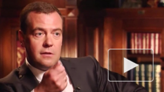 Медведев одобрил идею о снижении порога беспошлинного ввоза товара