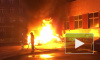 На Мебельной улице ночью сгорели два автомобиля