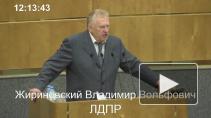 Жириновский вспомнил о Сталине в связи с задержанием Фургала
