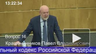 Госдума продлила дачную амнистию