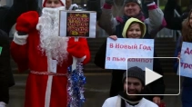 В Петербурге появился нетипично трезвый Дед Мороз
