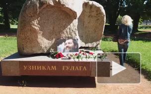 В Петербурге прошла акция памяти активиста Сергея Мохнаткина