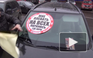 В Петербурге избиты члены движения “СтопХам”