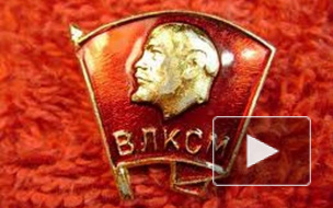 Коммунистическому Союзу молодежи исполнилось 95 лет Коммунистическому Союзу молодежи исполнилось 95 лет