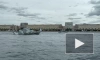 Видео: в Петербурге прошла генеральная репетиция Военно-морского парада