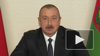 Алиев назвал сроки возврата Азербайджану двух районов в Нагорном Карабахе