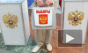 Жители Сибири не спешат отдать свои голоса на выборах президента России