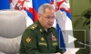 Шойгу: российские войска снижают наступательный потенциал ВСУ эффективными ударами