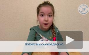 Пациенты петербургского детского хосписа поздравили врачей с праздником, зачитав стихи