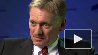 Кремль: Расследование ЧП под Северодвинском не может быть публичным