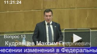 Госдума приняла закон о дистанционном оформлении SIM-карт